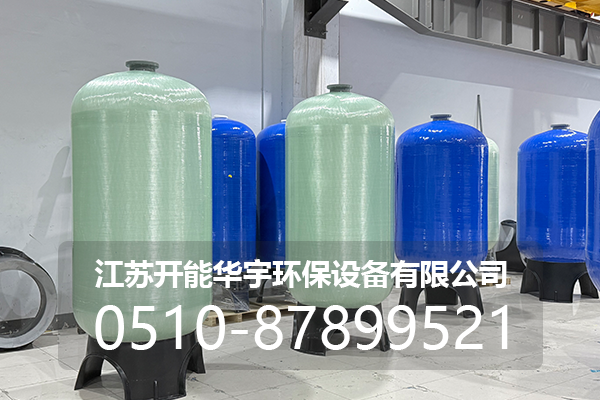 青岛市砂滤罐玻璃钢罐 - 推荐